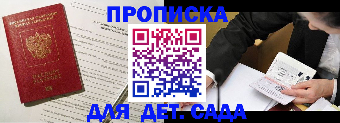 прописка для кредита в Киреевске