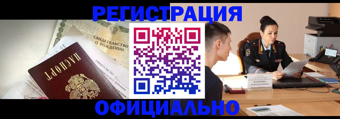 найти адрес прописки в Киреевске