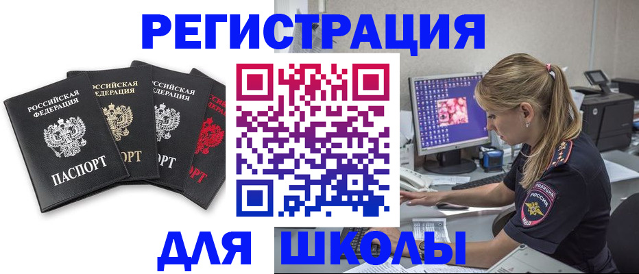 пропишу в квартире в Киреевске