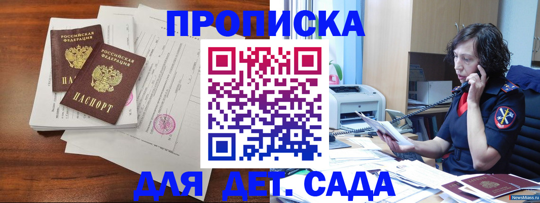 временная регистрация адрес в Киреевске